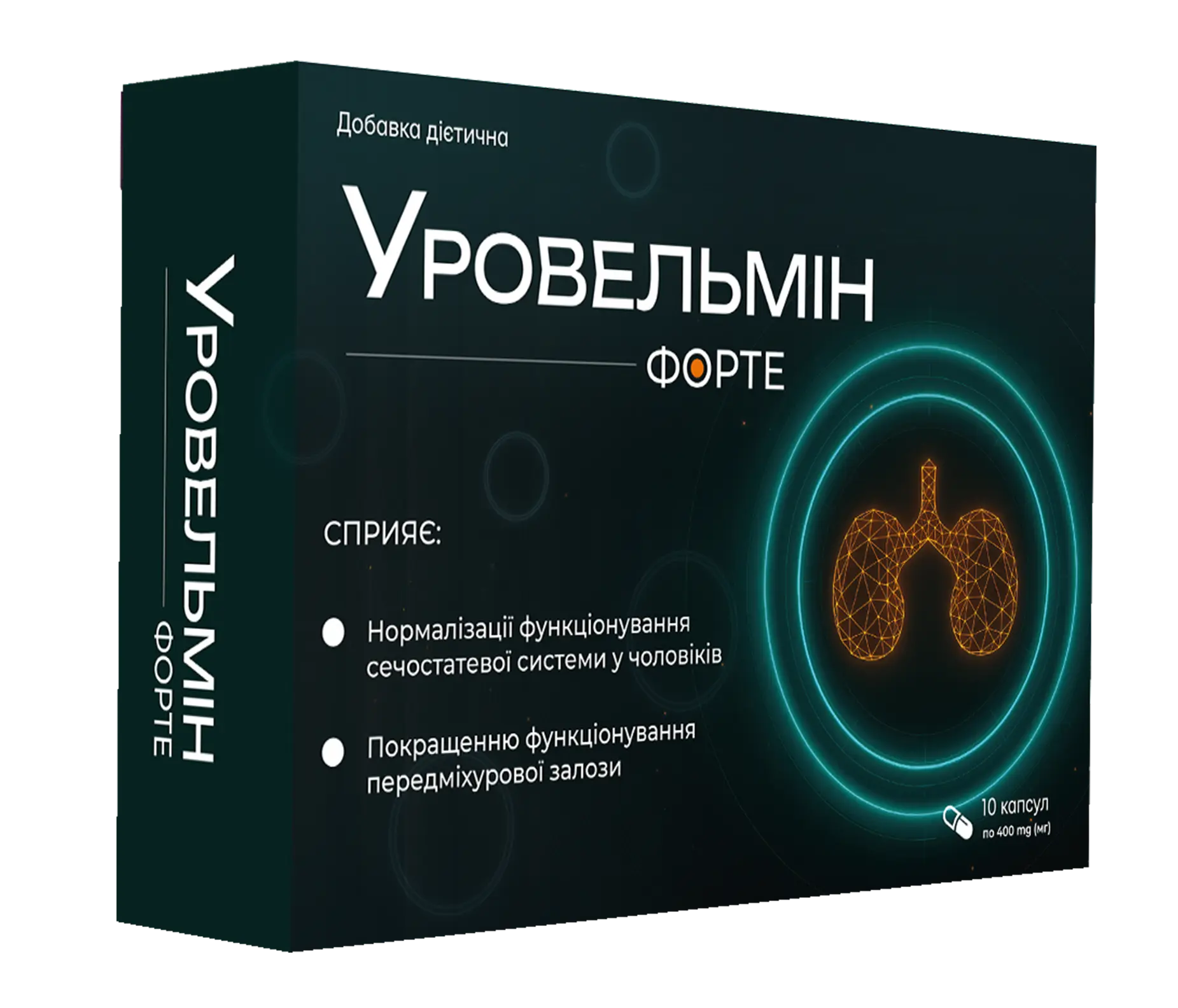 Замовлення, підготовлене до відправлення Новою Поштою